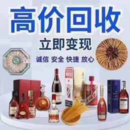 百色购物卡回收站