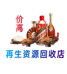 百色购物卡回收站