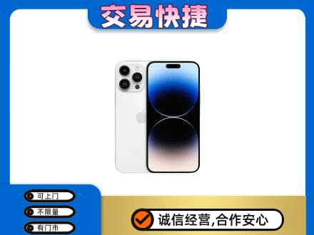 百色家电回收苹果手机.jpg