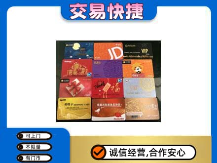 百色购物卡回收网购卡.jpg