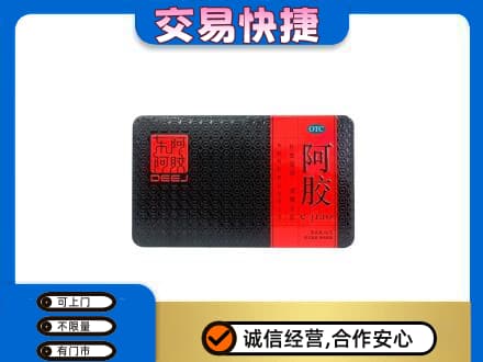 百色高价回收阿胶