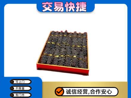 百色高价回收海参