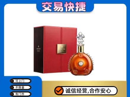 百色洋酒回收路易十三.jpg