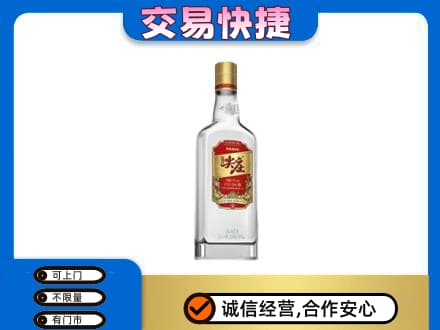 百色名酒回收尖庄.jpg