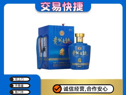 百色名酒回收贵州大曲.jpg