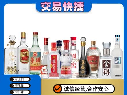 百色回收名酒