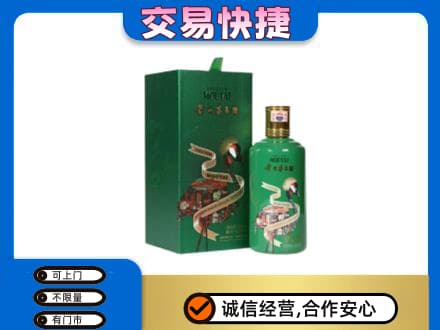 百色茅台回收走出系列.jpg